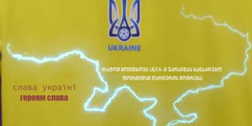 „გმირებს დიდება” – რატომ მოსთხოვა UEFA-მ უკრაინას სანაკრებო ფორმიდან წარწერის მოშორება