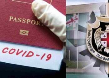 ყალბი კოვიდ-პასპორტები 350-400 ლარად – სუსი განცხადებას ავრცელებს