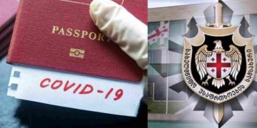 ყალბი კოვიდ-პასპორტები 350-400 ლარად – სუსი განცხადებას ავრცელებს