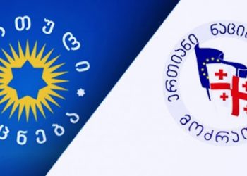 „ქართული ოცნება“ კვლევის შედეგები – ქუთაისში “ოცნების“ კანდიდატი 44.7%, „ნაცმოძრაობის“ კანდიდატი 32.6%