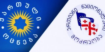 „ქართული ოცნება“ კვლევის შედეგები – ქუთაისში “ოცნების“ კანდიდატი 44.7%, „ნაცმოძრაობის“ კანდიდატი 32.6%