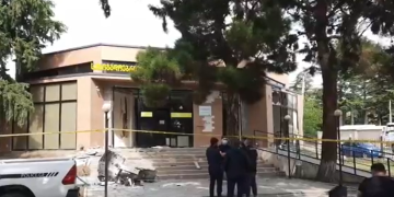 მარტყოფში ბანკომატი ააფეთქეს და ფულის წაღება სცადეს – რა ხდება ადგილზე?