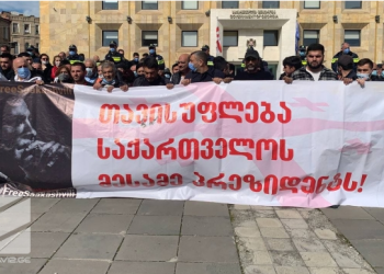 დაპირისპირება მიხეილ სააკაშვილის მხარდამჭერებსა და პოლიციას შორის – დაკავებულია 2 პირი