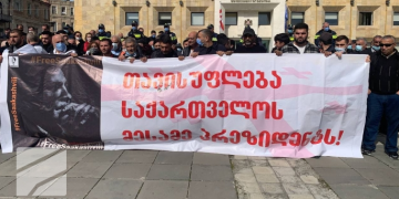 დაპირისპირება მიხეილ სააკაშვილის მხარდამჭერებსა და პოლიციას შორის – დაკავებულია 2 პირი