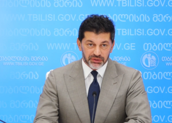 ვინ მიიღებს 500-ლარიან ვაუჩერს – კახა კალაძემ ახალი პროგრამა წარადგინა