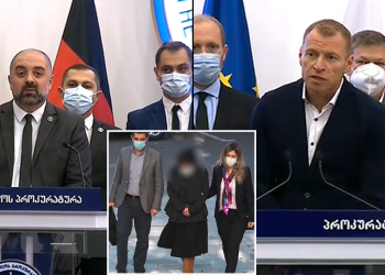 9,490,991 ევრო, 716 642 აშშ დოლარი და 218 000 ბრიტანული ფუნტი – პროკურატურამ ტრანსნაციონალური დანაშაული გახსნა