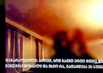 (+18) ერთი ტყვია გენანებათ? მომკალი – უმძიმესი კადრები გლდანის ციხიდან, სადაც მეგის ქარდავა და „ქილერა” პატიმარს გაუპატიურებით ემუქრებოდნენ