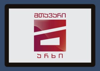 ვიდეორგოლი, რომლის ეთერში გაშვების გამოც კომუნიკაციების მარეგულირებელმა კომისიამ “მთავარი არხი” 111 903 ლარით დააჯარიმა
