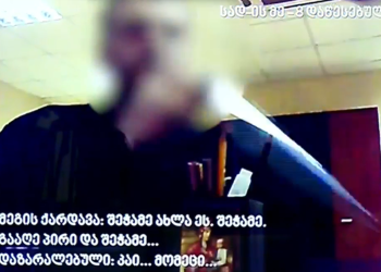 უმძიმესი კადრები გლდანის ციხიდან – როგორ აჭამეს დაკავებულს საკუთარი ჩვენება მეგის ქარდავამ და „ქილერამ“?