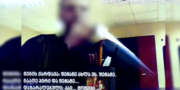 უმძიმესი კადრები გლდანის ციხიდან – როგორ აჭამეს დაკავებულს საკუთარი ჩვენება მეგის ქარდავამ და „ქილერამ“?