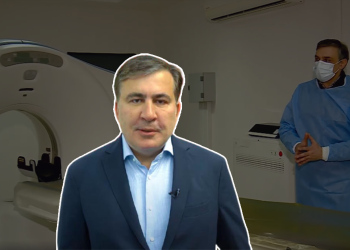 შოკის მაგიდა, კატე, დიალეზის აპარატი – რა ვიდეოს აქვეყნებს პენიტენციური სამსახური