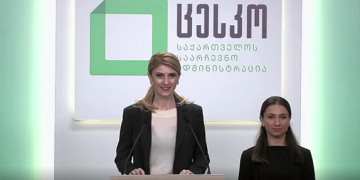 დღეს, გადათვლის ცენტრებში ბიულეტენებს ხელახლა დაითვლიან