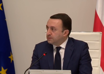 ვის და რამდენით გაეზრდება პენსია – ირაკლი ღარიბაშვილის განცხადება