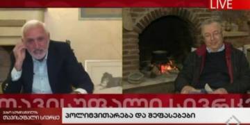 რა ხელისუფლების ამოტრიალებაზე საუბრობთ, საკუთარ ლოგინში ვერ ამოტრიალებულხართ – სიტყვიერი დაპირისპირება პირდაპირ ეთერში