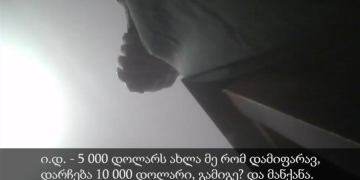 „ჩემზე ბაზრობენ ნამეტანი ჰუმანურიაო“ – ქურდული წევრობის ბრალდებით 4 პირი დააკავეს