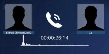 რომელი ყოფილი მაღალჩინოსანი ეხმარებოდა მიხეილ სააკაშვილს საზღვრის გადმოკვეთაში