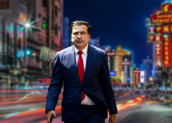 მავიწყდება ასაკთან ერთად, ვისი მომსახურებით ვისარგებლე… ვინ იყო სექსინდუსტრიის წარმომადგენელი? ჰილარი კლინტონი თუ რომელიმე ევროპარლამენტარი? – მიხეილ სააკაშვილი