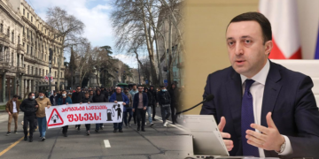 ირაკლი ღარიბაშვილი: გარკვეული აქციები იქნა ორგანიზებული, რომლის უკან ნაციონალური მოძრაობა იდგა