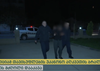 პოლიციამ თავისუფლების უკანონო აღკვეთის ბრალდებით ტაქსის მძღოლი დააკავა